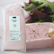画像をギャラリービューアに読み込む, Terrine fat テリーヌファット