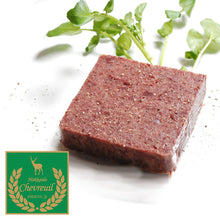 画像をギャラリービューアに読み込む, Corned venison コンドベニソン