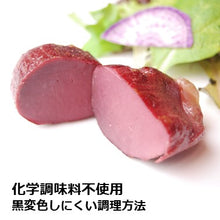 画像をギャラリービューアに読み込む, confits de Gésiers de canard 鴨スナギモのコンフィ