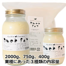 画像をギャラリービューアに読み込む, Duck fat ダックファット