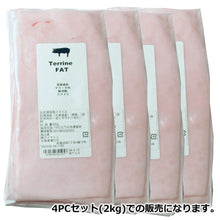 画像をギャラリービューアに読み込む, Terrine fat テリーヌファット