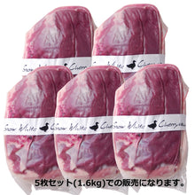 画像をギャラリービューアに読み込む, Snow white cherryvalley スノーホワイトチェリバレー フィレ(5PC)