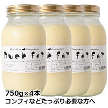 画像をギャラリービューアに読み込む, Duck fat ダックファット