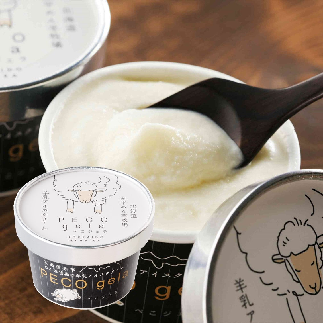 ぺこ・ジェラ – aimaton.jp