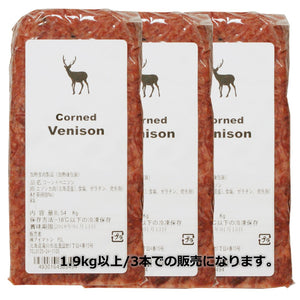 Corned venison　コンドベニソン