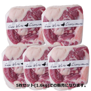 Snow white cherryvalley　 スノーホワイトチェリバレー　モモ(5PC)